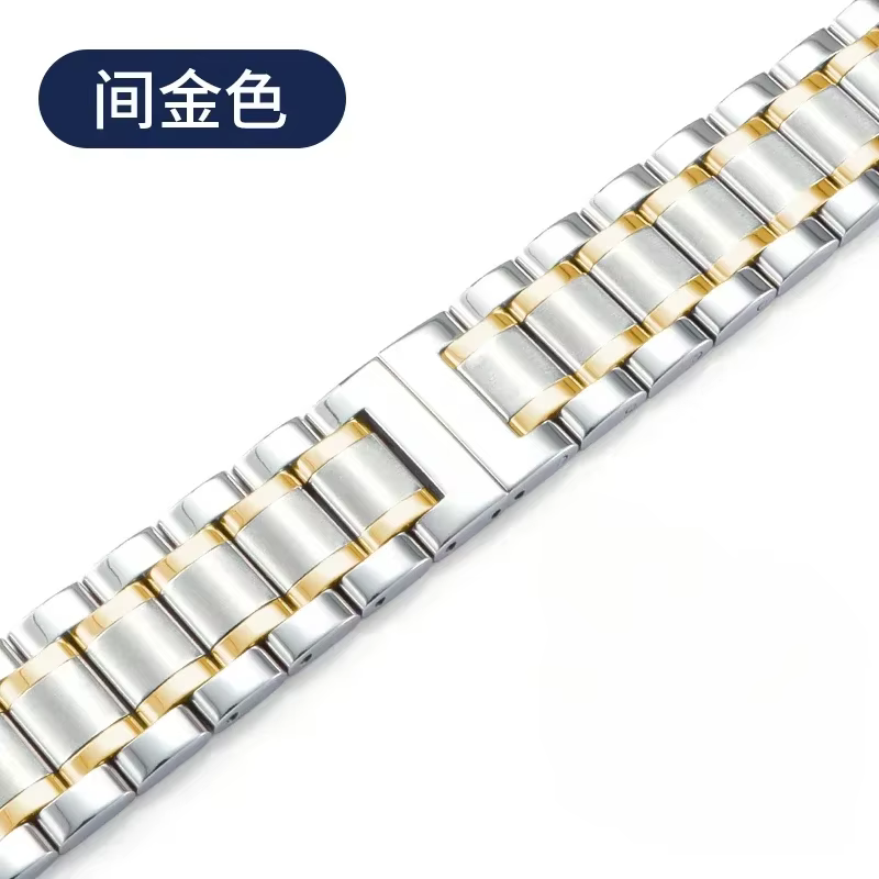 Bracelet en acier, chaîne de montre élégante et originale en acier inoxydable de couleur unie pour h