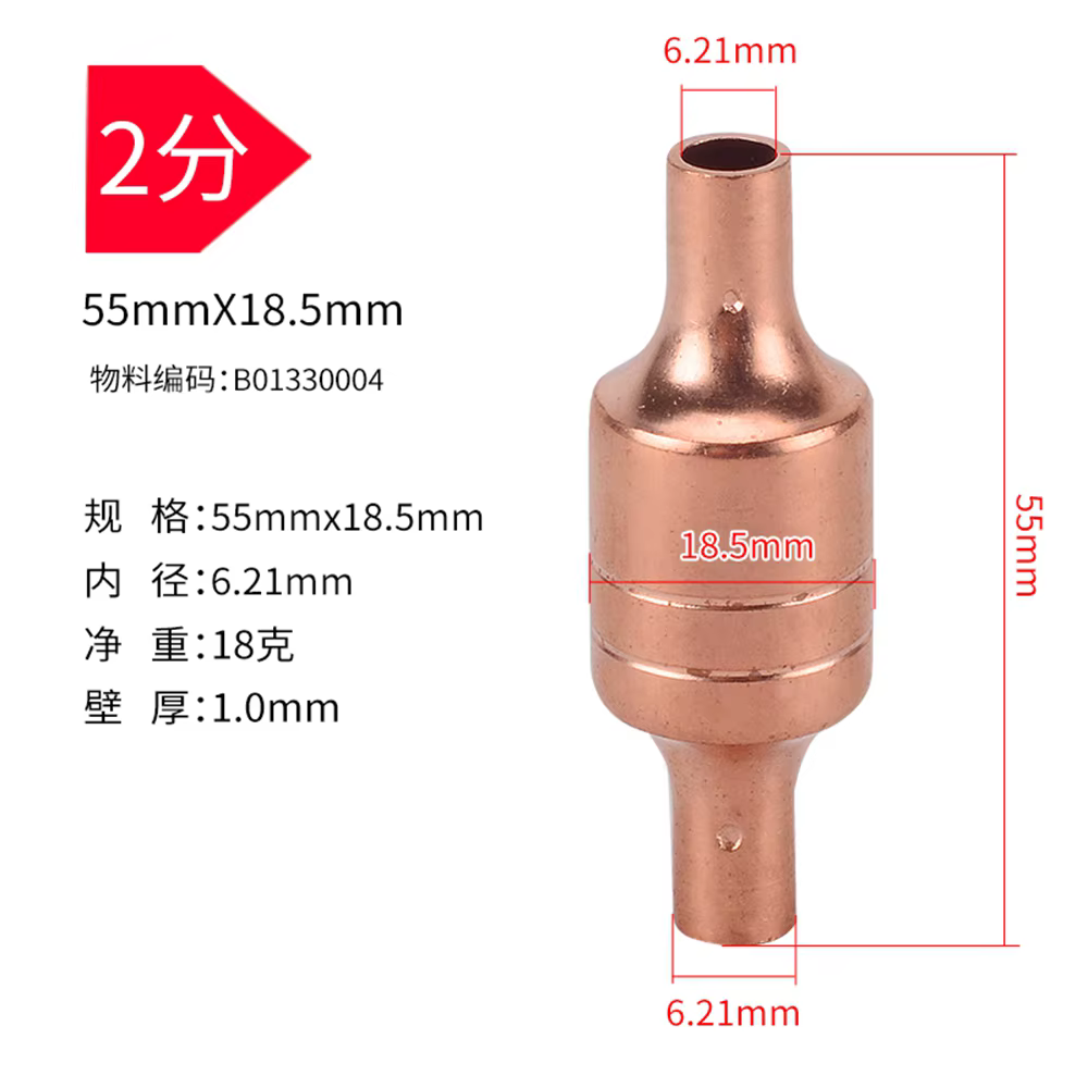 Écran filtrant TP2 en cuivre pour pompe à chaleur, climatiseur, système indispensable