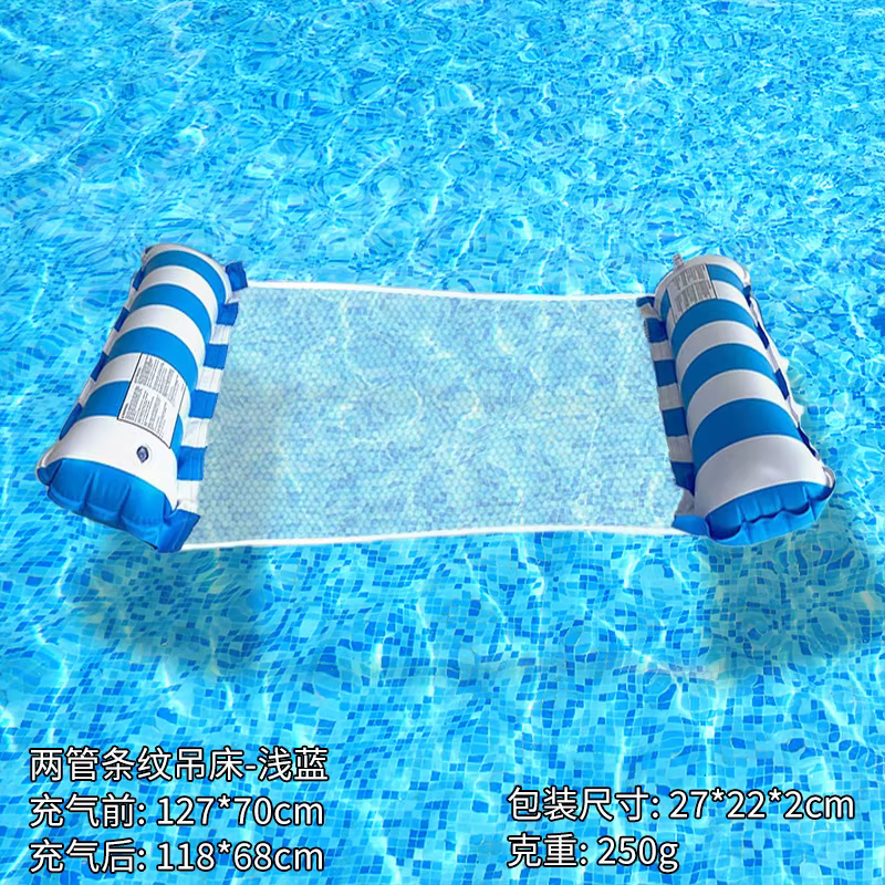 Chaise longue de piscine gonflable pour adultes, avec accoudoirs et appui-tête, tissu Oxford en PVC