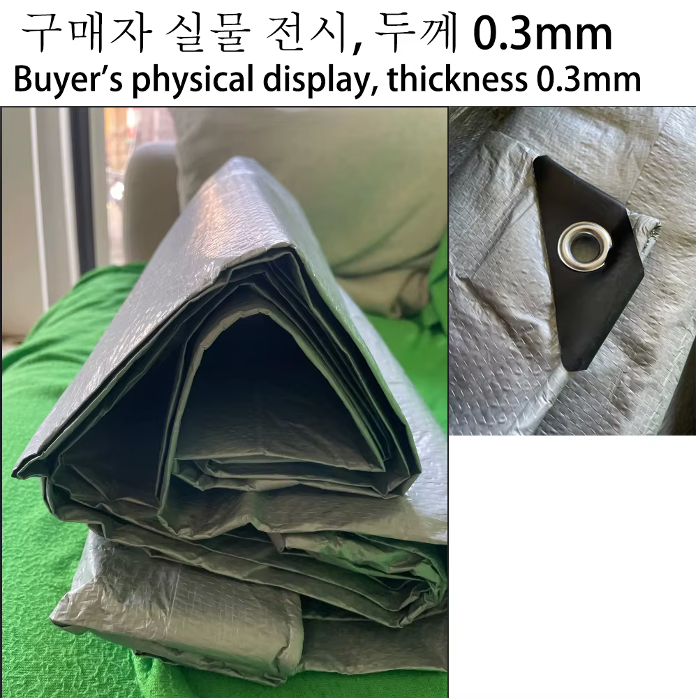 Bâche imperméable Anti-UV argent