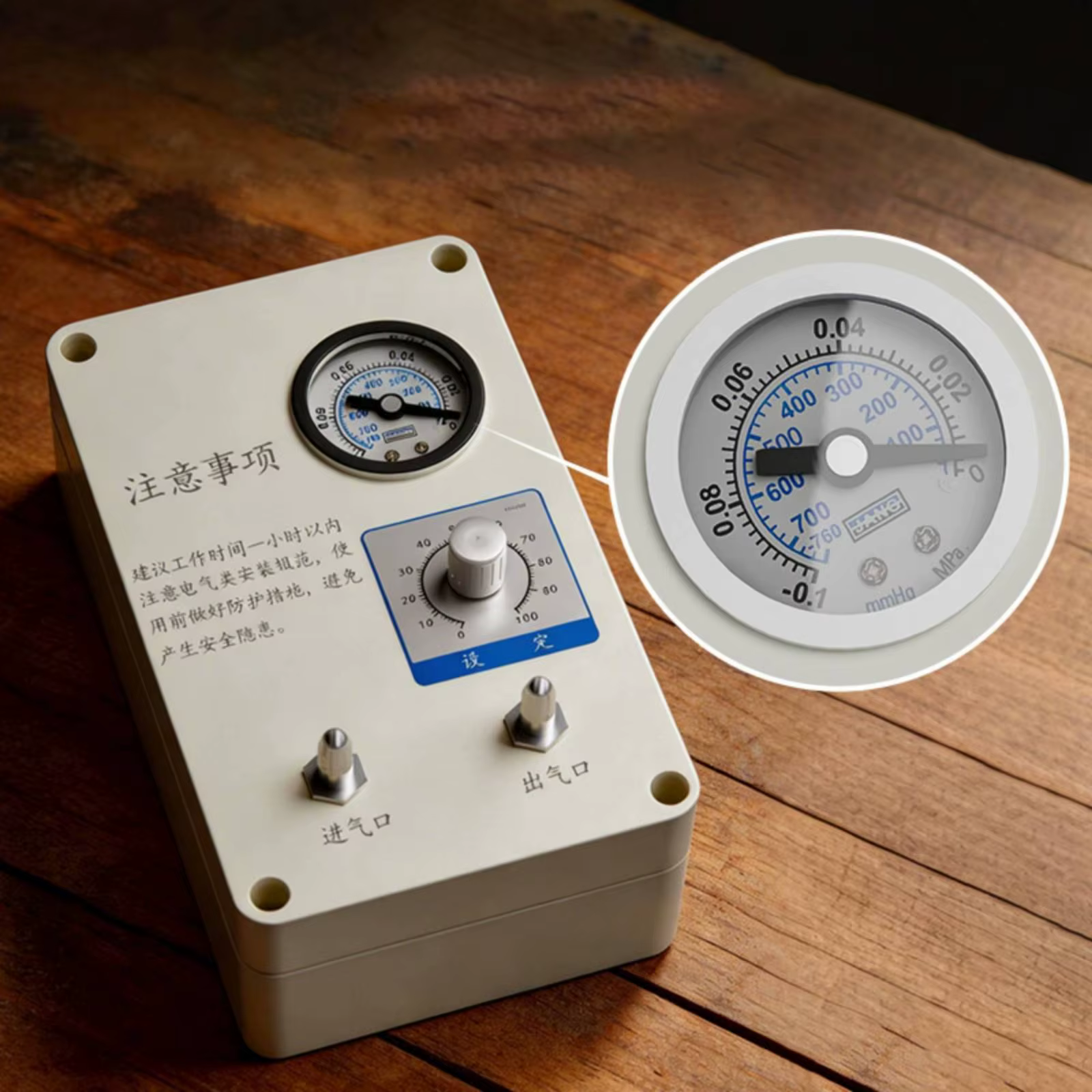 Pompe de filtration scientifique