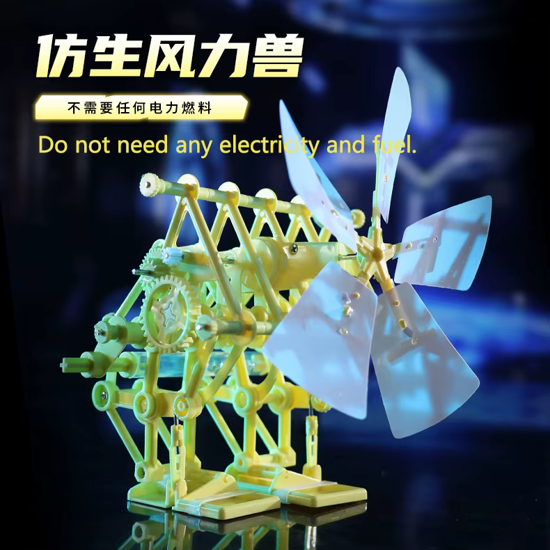 Robot bête alimenté par énergie éolienne, assemblage de Puzzle scientifique et éducatif, Kit de bricolage mécanique créatif, jouet éducatif pour enfants