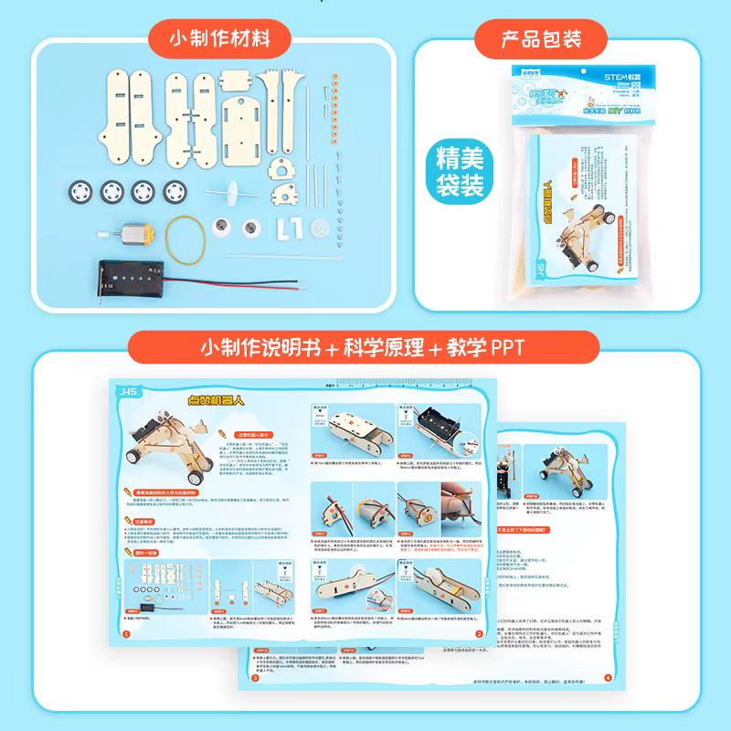 Bricolage comme Robot jouets STEM technologie Science Kit d'outils expérimentaux apprentissage éducatif jeux de Puzzle en bois pour enfants cadeau