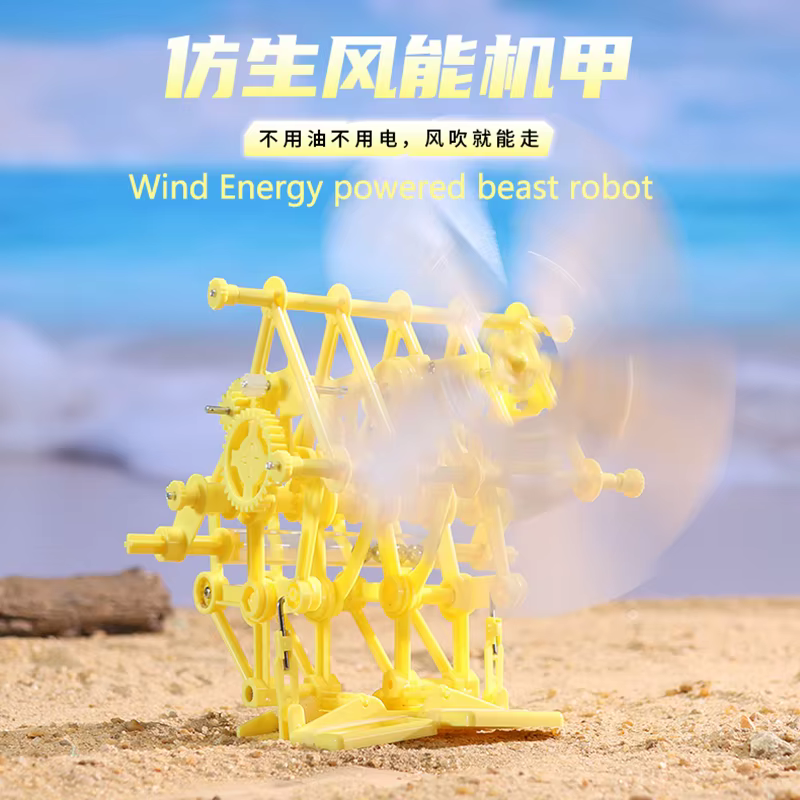 Robot bête alimenté par énergie éolienne, assemblage de Puzzle scientifique et éducatif, Kit de bricolage mécanique créatif, jouet éducatif pour enfants
